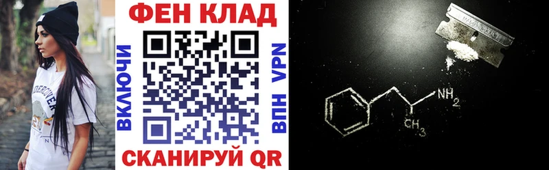 Amphetamine VHQ  Саянск 