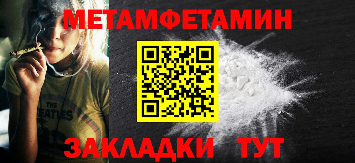 Amphetamine  Вход с VPN  АМФ  Саянск  Amphetamine 98% 