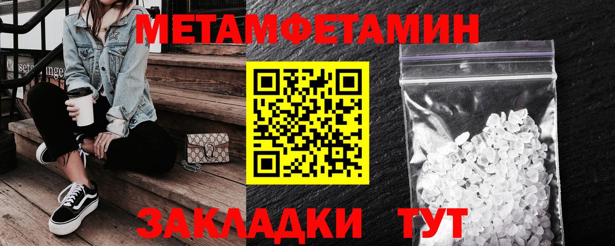 Amphetamine 97% Саянск