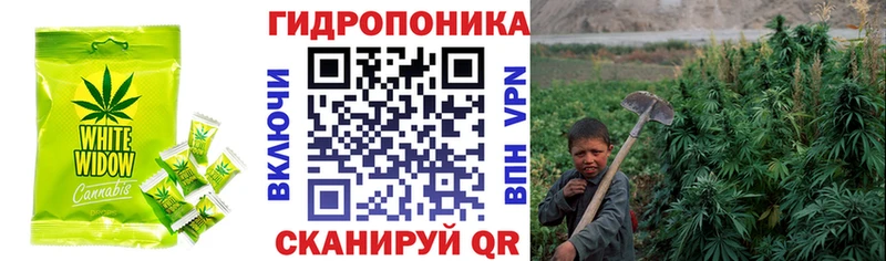 Еда ТГК конопля  Саянск 