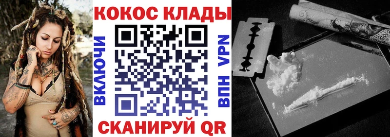 КОКАИН VHQ  Саянск 