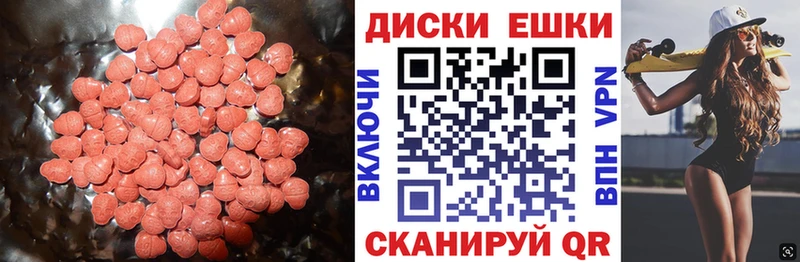 shop Telegram  Саянск  ЭКСТАЗИ MDMA 