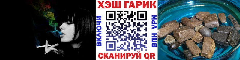 даркнет сайт Саянск KRAKEN ГАШИШ индика сатива