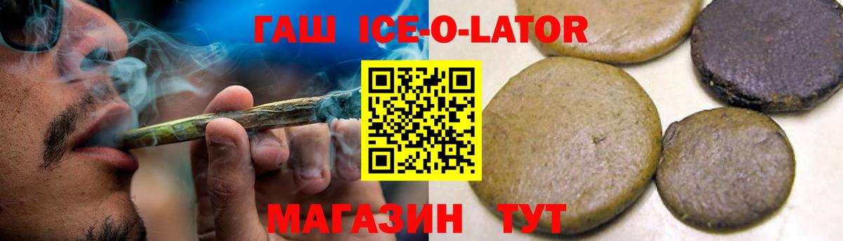 ГАШ гарик Саянск
