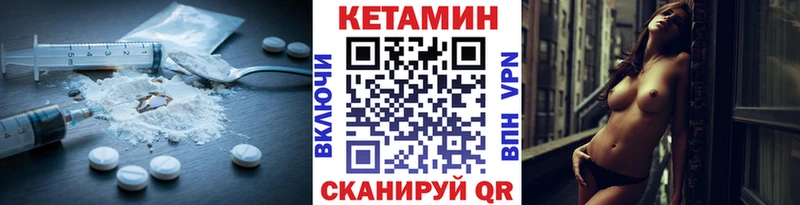 КЕТАМИН ketamine  Саянск 