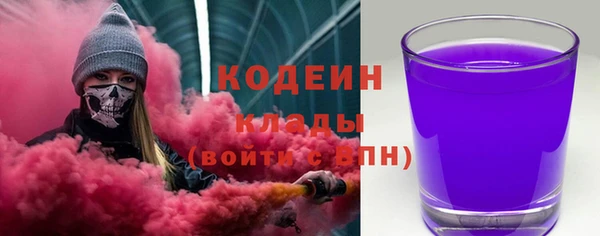 наркотики Алексин