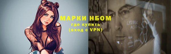 наркотики Алексин
