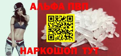 гашик Рыбинск