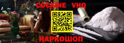 гашик Рыбинск