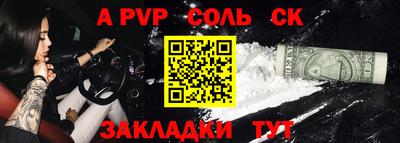 марихуана Рязань