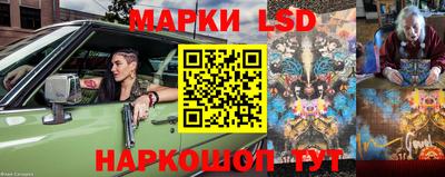 гашик Рыбинск