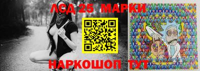 гашик Рыбинск