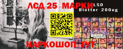 гашик Рыбинск