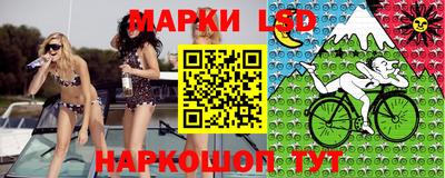 гашик Рыбинск