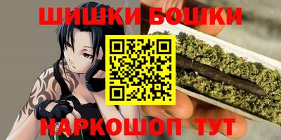 гашик Рыбинск