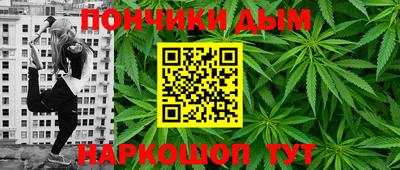 гашик Рыбинск