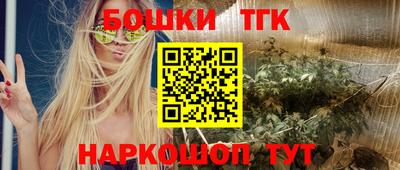 гашик Рыбинск