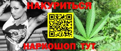 гашик Рыбинск