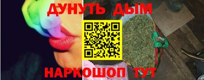 марихуана Рязань
