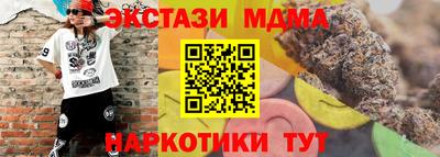 гашик Рыбинск