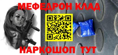 гашик Рыбинск