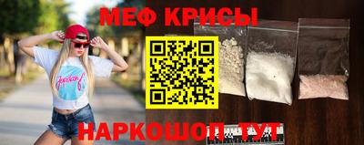 гашик Рыбинск