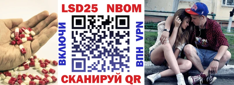 Лсд 25 экстази ecstasy  Саянск 