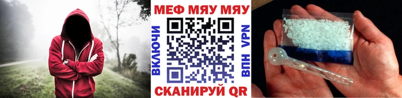 нарко площадка как зайти Саянск Меф VHQ ссылка на мегу как зайти