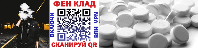 МЕТАМФЕТАМИН витя Саянск