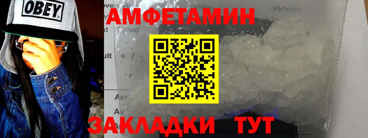 Саянск  Метамфетамин Декстрометамфетамин 99.9%  Метамфетамин Декстрометамфетамин 99.9%  Вход с VPN 