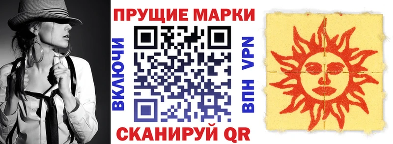 Марки N-bome 1,5мг  Саянск 