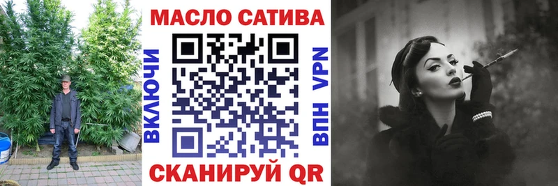 ТГК вейп  Саянск 