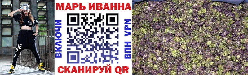 Каннабис VHQ  Саянск 