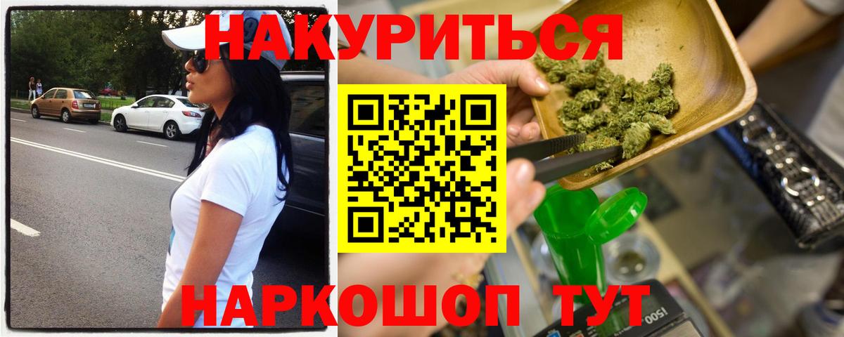 Бошки Шишки MAZAR  Бошки марихуана план  Бошки Шишки VHQ  Саянск  МАРИХУАНА AK-47  Вход с VPN 